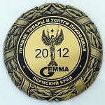 Золотая медаль за качество международного конкурса "Лучшие товары и услуги Евразии  ГЕММА"
